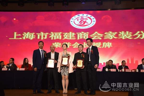 上海福建商会家装分会正式成立，名兔创始人陈君铭出任执行会长！