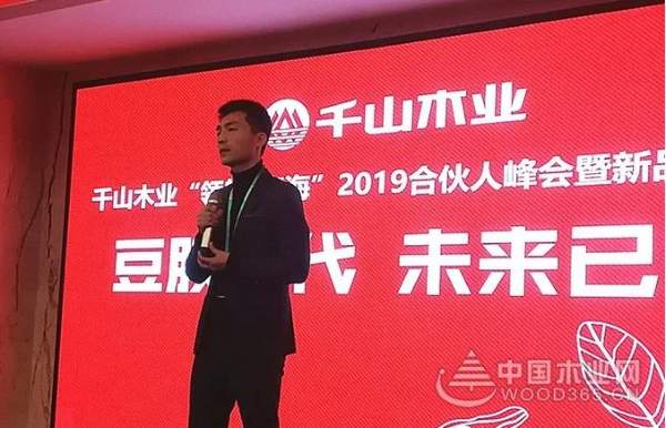 【豆胶时代 未来已来】千山大豆胶板材青海扬帆起航！
