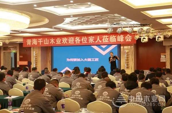 【豆胶时代 未来已来】千山大豆胶板材青海扬帆起航！