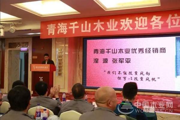 【豆胶时代 未来已来】千山大豆胶板材青海扬帆起航！