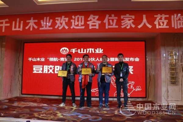 【豆胶时代 未来已来】千山大豆胶板材青海扬帆起航！