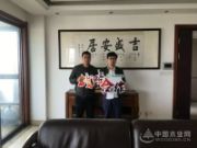 喜大普奔|恭贺千山木业与吉盛安居达成战略联盟合作!