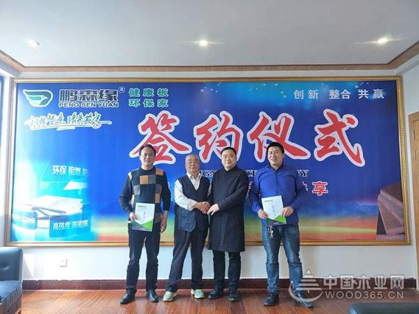 鹏森缘携手卫星城发展强大引擎