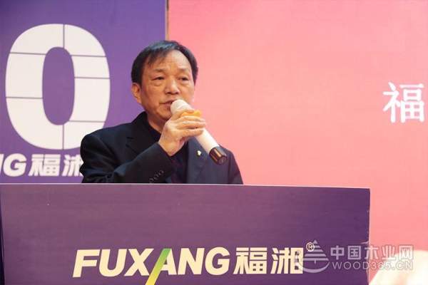 聚力创变 智领腾飞 | 2019福湘百强经销商峰会圆满成功！