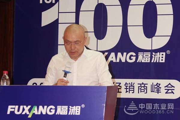 聚力创变 智领腾飞 | 2019福湘百强经销商峰会圆满成功！