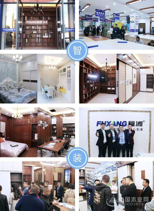 聚力创变 智领腾飞 | 2019福湘百强经销商峰会圆满成功！