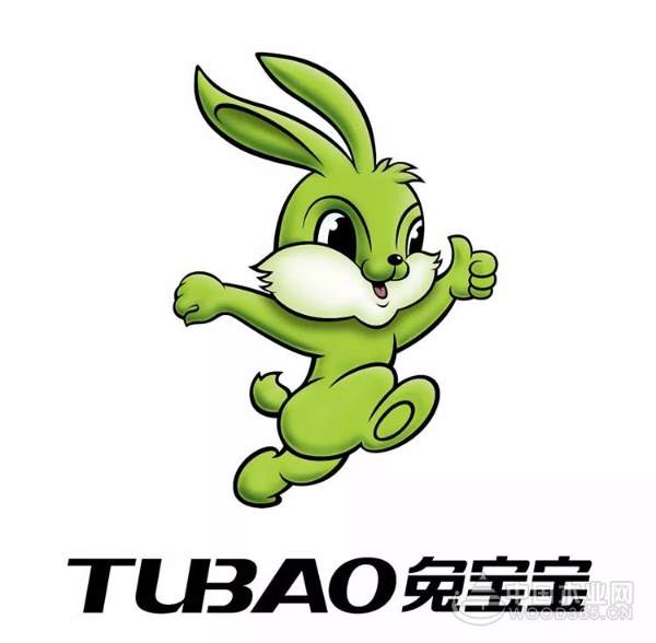 兔宝宝健康家居新品发布会暨Alberta杯设计大赛圆满举办