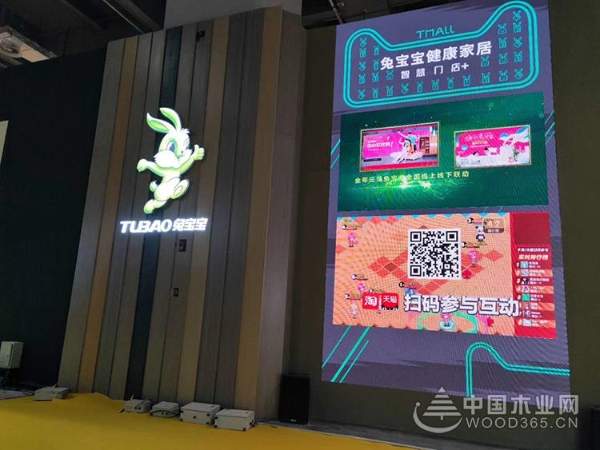 【展会直击】兔宝宝健康家居2019中国建博会首秀 持续发力彰显实力