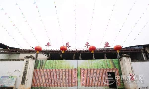 【探秘柳城】秘密武器助力板材“黑马”冲向全国！
