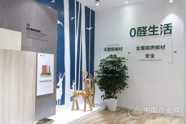 双城启幕|千年舟0醛生活馆闪耀魔都羊城