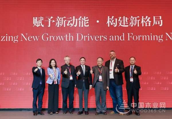 第五届世界地板大会暨第22届中国地板行业高峰论坛圆满召开
