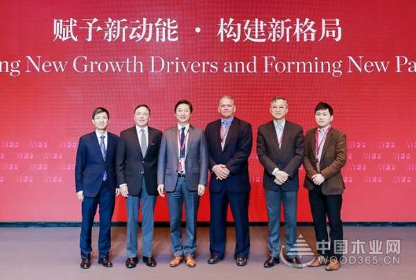 第五届世界地板大会暨第22届中国地板行业高峰论坛圆满召开