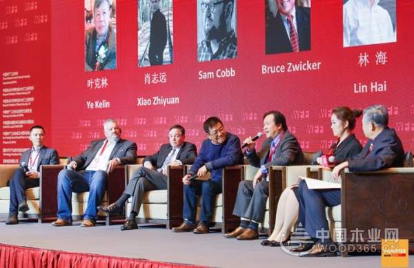 第五届世界地板大会暨第22届中国地板行业高峰论坛圆满召开