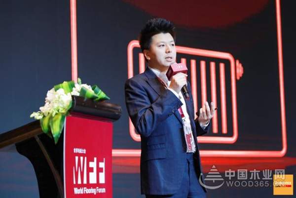 第五届世界地板大会暨第22届中国地板行业高峰论坛圆满召开