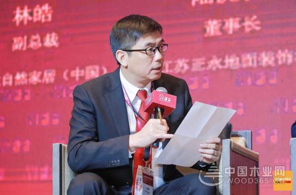 第五届世界地板大会暨第22届中国地板行业高峰论坛圆满召开