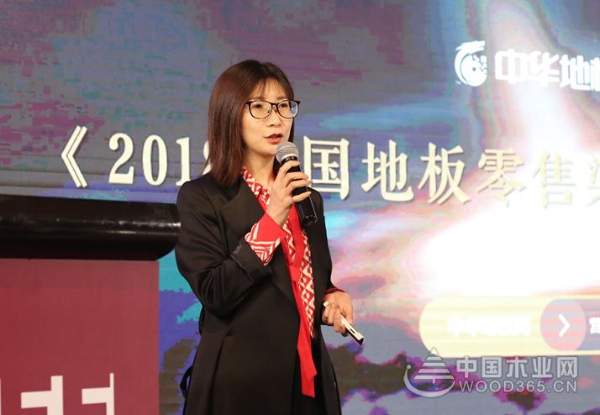 第五届世界地板大会暨第22届中国地板行业高峰论坛圆满召开