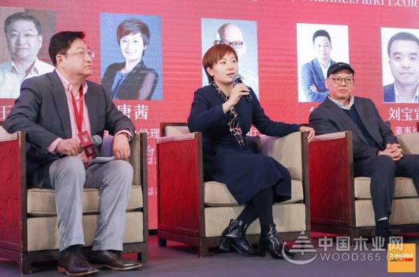 第五届世界地板大会暨第22届中国地板行业高峰论坛圆满召开