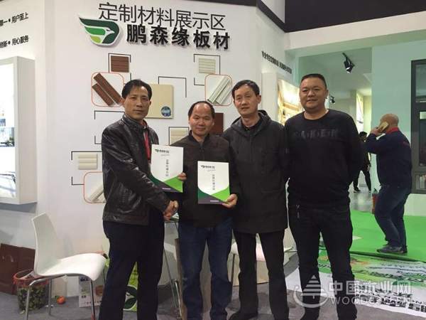 鹏森缘携手湘晨，华林木业在长沙建博会大展拳脚