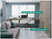 2019新品发布会|兔宝宝健康家居为你“健康造家”