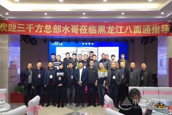 游为行，学为本 | “跟着水哥游学吧”走进牡丹江！