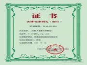 无醛时代来临  无醛家居蓄势待发！