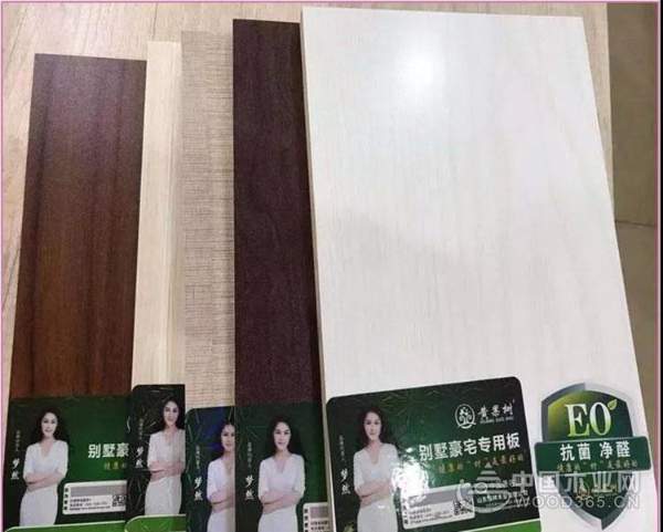 黄果树健康板材|为环保而生，给你一个放心的家