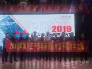 “跟着水哥游学吧”总结河南平舆，展望黑龙江！