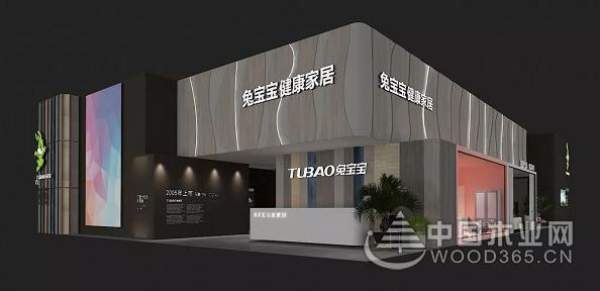 上海建博会剧透丨兔宝宝新品抢先看！