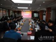 《人造板用无甲醛添加胶黏剂》标准审定会在升华云峰莫干山家居研究院召开
