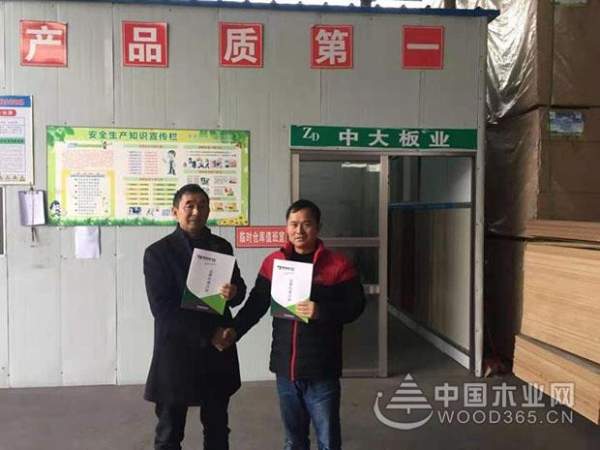 鹏森缘正式进军江西 赣州、吉安运营中心成立！