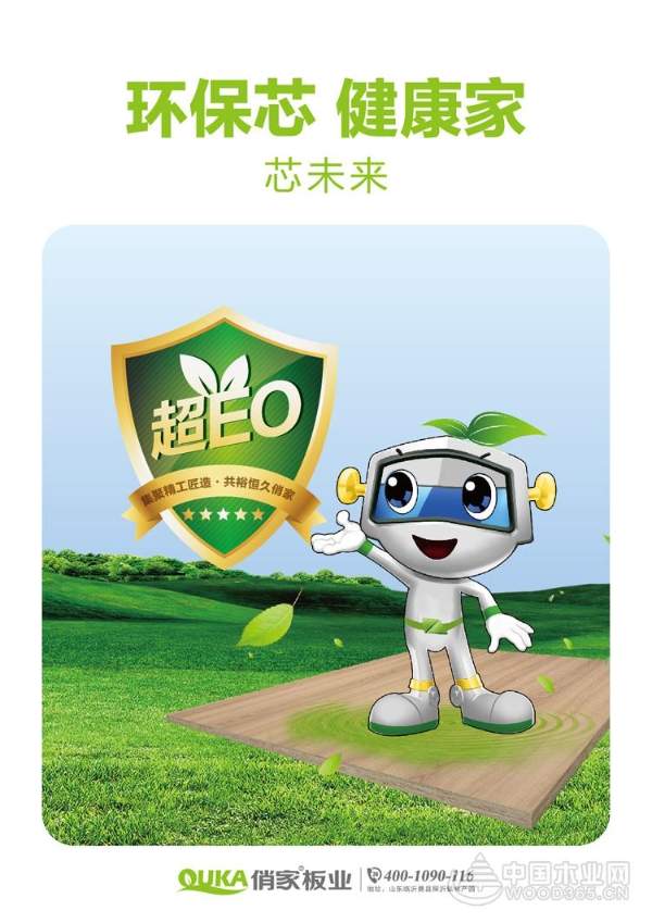 摩拳擦掌 山东俏家、山东爱格将携拳头产品亮相国际集成定制家居展览会