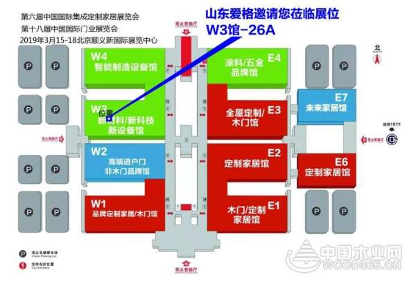 摩拳擦掌 山东俏家、山东爱格将携拳头产品亮相国际集成定制家居展览会