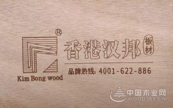 香港汉邦品牌升级！全新包装荣耀登场！