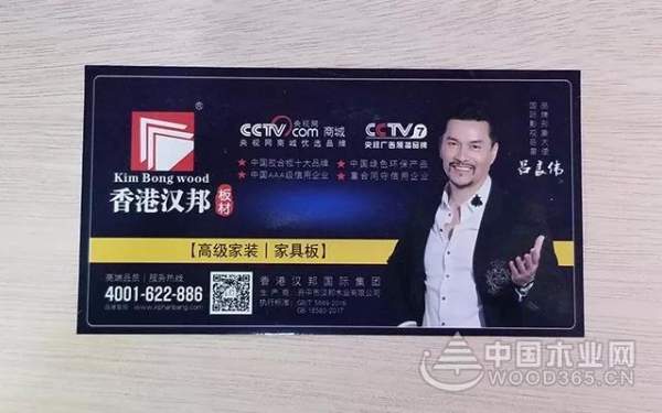 香港汉邦品牌升级！全新包装荣耀登场！