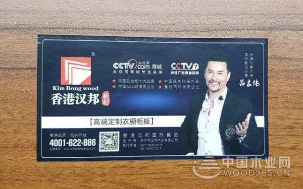 香港汉邦品牌升级！全新包装荣耀登场！