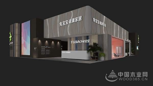 科技造木，健康造家——兔宝宝即将闪耀上海建博会