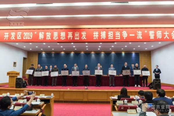 点赞！大王椰斩获“十强服务业企业”荣誉
