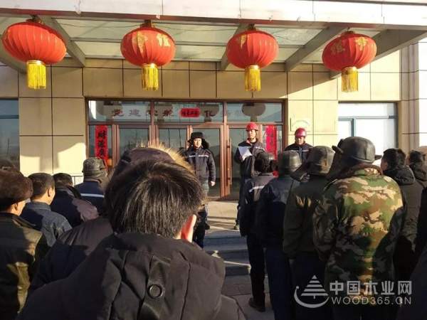 2019丹宝集团，再出发！