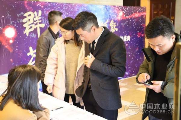 2019年声达全屋定制战略沟通会圆满落幕！
