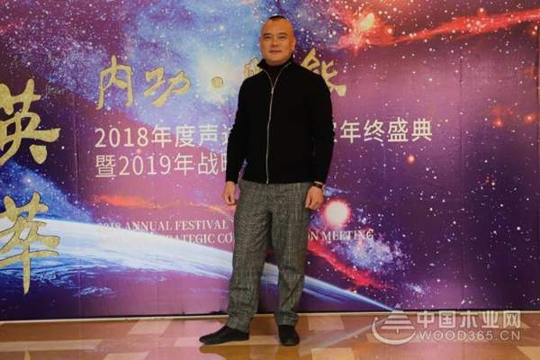 2019年声达全屋定制战略沟通会圆满落幕！
