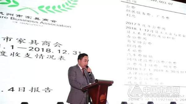 杭州怡黄木业荣获2018年度杭州市家具行业优秀供应商