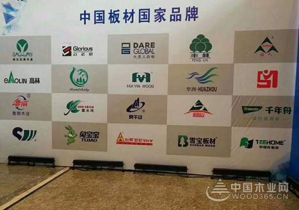 攻难克坚，破浪前行——怡黄木业2018年度总结【企业巡礼篇】