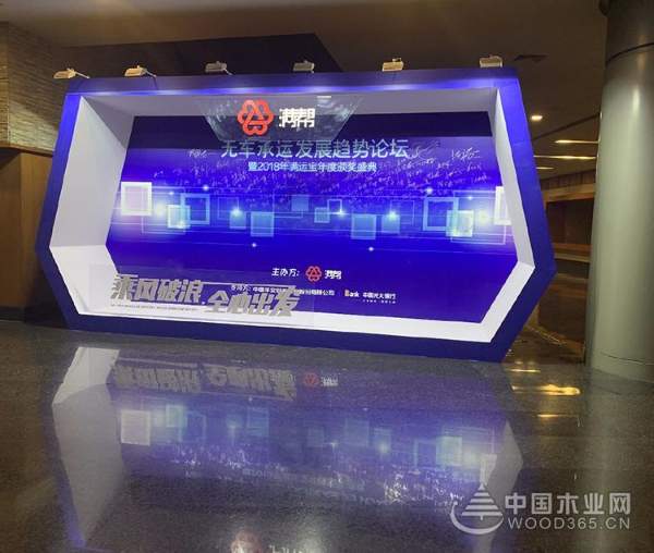 攻难克坚，破浪前行——怡黄木业2018年度总结【企业巡礼篇】