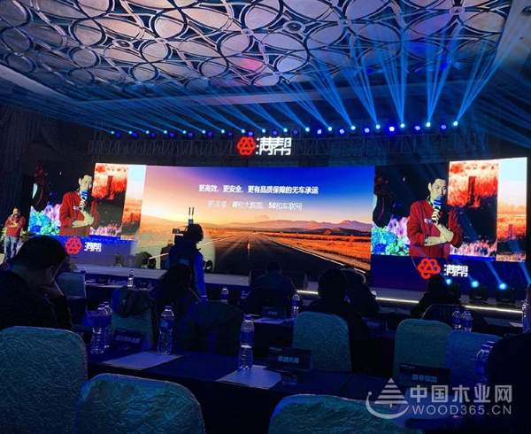 攻难克坚，破浪前行——怡黄木业2018年度总结【企业巡礼篇】