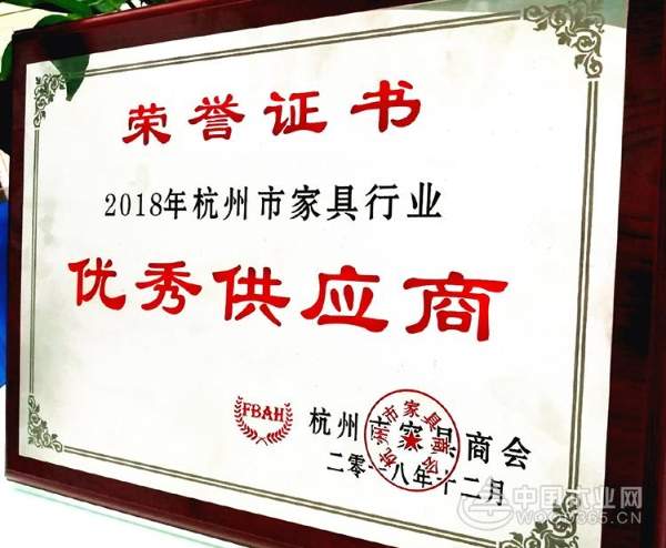 攻难克坚，破浪前行——怡黄木业2018年度总结【企业巡礼篇】
