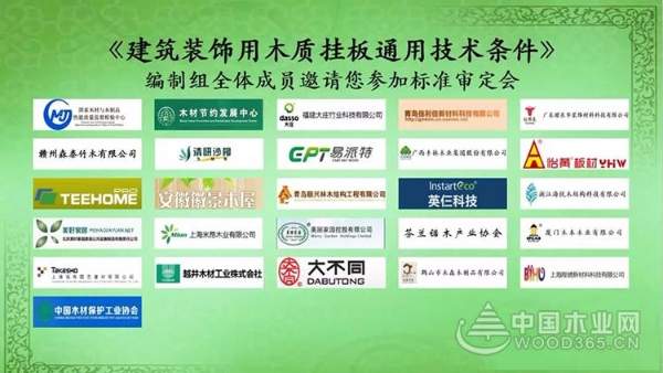 攻难克坚，破浪前行——怡黄木业2018年度总结【企业巡礼篇】