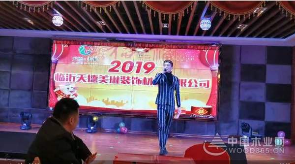 展望希望与梦想 天德美琳2019年会圆满落幕