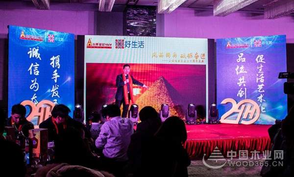 风雨同舟 砥砺奋进——怡黄好生活20周年活动系列
