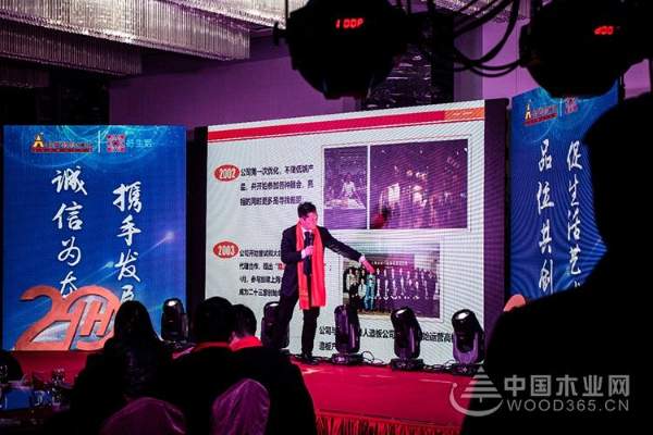 风雨同舟 砥砺奋进——怡黄好生活20周年活动系列