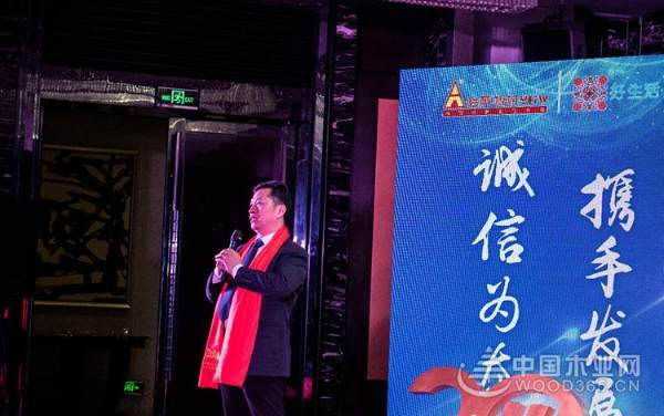 风雨同舟 砥砺奋进——怡黄好生活20周年活动系列